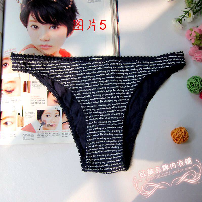 Slip en coton - Ref 642392 Image 24