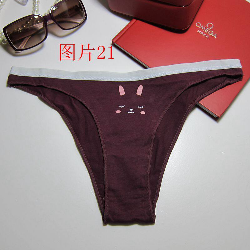 Slip en coton - Ref 642392 Image 56