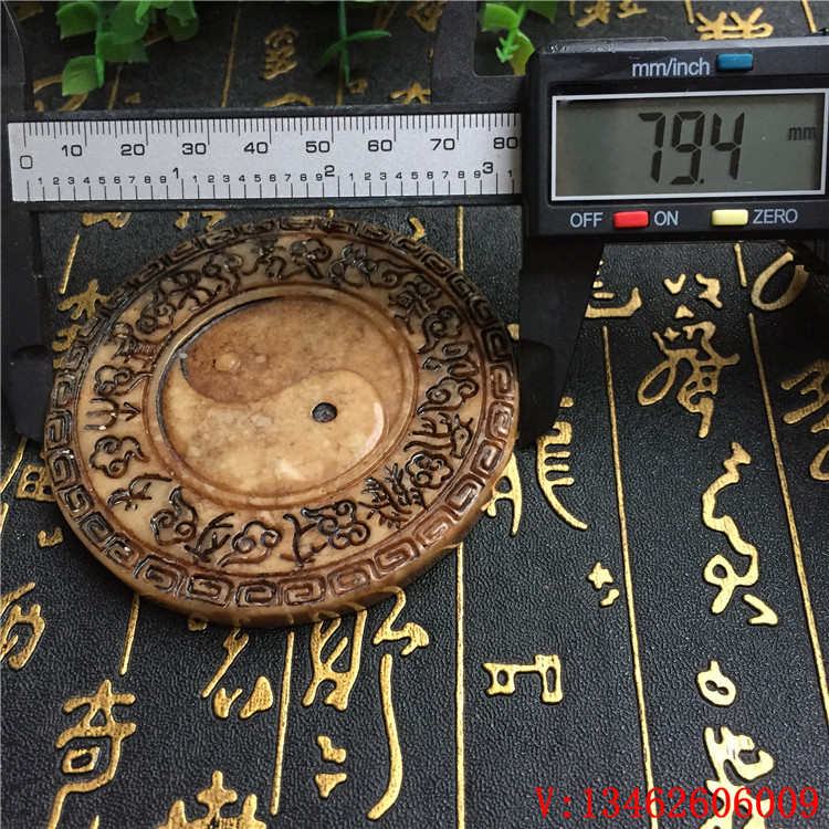 Antique ngọc linh tinh bộ sưu tập ngọc bích cổ ngọc bích ngọc bích ngọc bích cổ ngọc sáng tạo văn bản Taiji gossip thương hiệu ngọc thương hiệu nhẫn ngọc bích nữ
