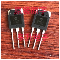 D4515 original disassembly Charger power transistor 450v 15A replacement C3320 long feet