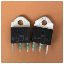 BTA41-800 original disassembled parts high-current Triac thyristor thyristor speed control circuit