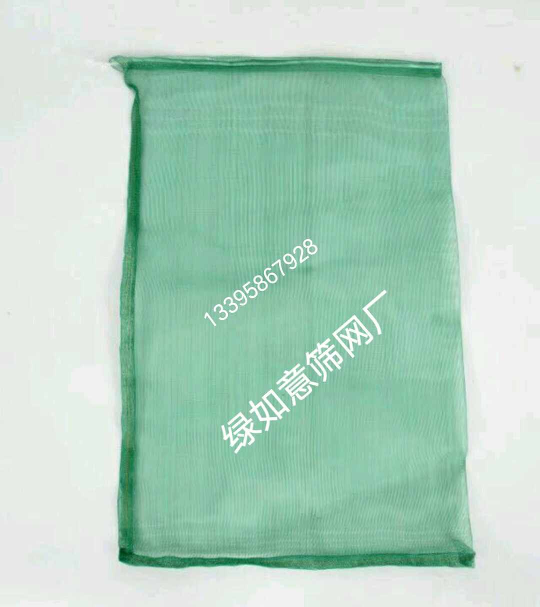 Chia Fish Bullfrog Packing Mesh Bag Hairy Bean Bag Grass Turtle Mesh Bag Aquatic Farming Breathable Bag Nylon Vegan Vegetable Bag