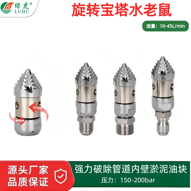 Green Tiger Pipe Dredging Machine Rotary Auger Rat Head Drain Cleaning Machine Unblocking Auger Green Tiger Pipe Dredging Machine Rotary Auger Rat Head Drain Cleaning Machine Unblocking Auger