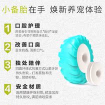 Small Spare Tire Pet Pooch Oral Care Toy (with 2 Teeth Bone) teddy ginosa Mossa Snownery