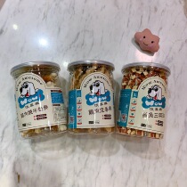 Voorson Cat Dog Pets Snacks 300g Bottled Cat Dog Grindling Reward Snacks