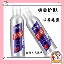 MAG fish oil cat with meme popcorn skin-care pet kitty fish oil long hair cat anti-hair loss 3-text fish oil