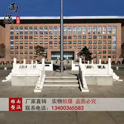 White marble flag raising platform stone carving fence plate River guardrail school marble flag raising platform railings stone arch bridge