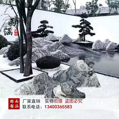 Natural snowwave stone sliced combination withered landscape Taishan stone pebbles Rockery stone courtyard lawn stone ornaments