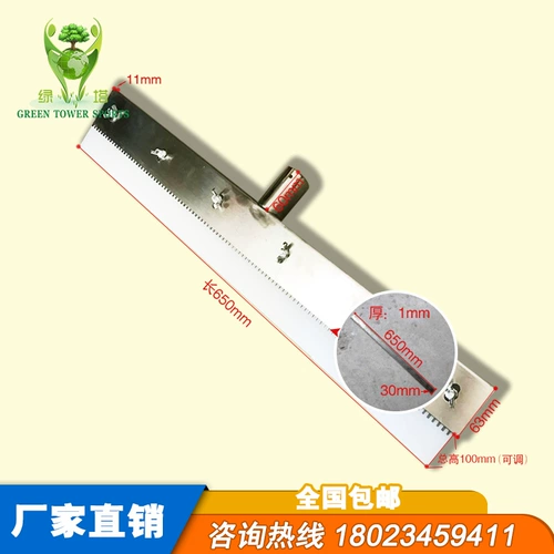 Силиконовый баскетбольный площадки для скребки на кремниевые акриловые конструкции Специальные инструменты могут регулировать толщину зубные грабли