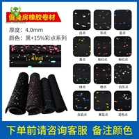 4 мм- (черный+15%серия цветных точек)