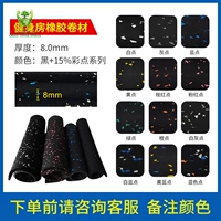 8 мм- (черный+15%серия точечных точек)