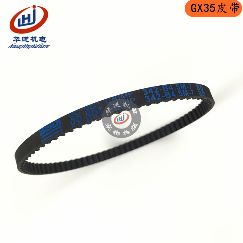 Petrol generator accessories GX35 139F 140F timing belt mower cut irrigation machine transmission belt