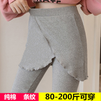 Large size fake two-piece leggings autumn and winter womens nine points 200 catties fat mm outer wear leggings womens thin section tide brand thin velvet