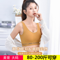 Beauty back underwear new 2021 summer thin section large size bra fat mm 200 jin bra vest slightly gathered ladies