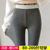 Large size leggings 200 jin spring and autumn high waist outer wear womens black early autumn thin section fat mm threaded casual pants women