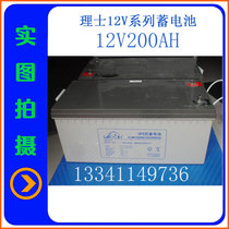 LEOCH hairdresse accumulator DJM12-200 lead-acid-free maintenance storage battery 12V200AHUPS power exclusive