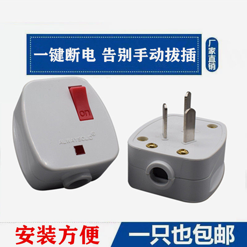 Home plug with switch LED 10A Three-flat hole power high quality Fall Resistant Industrial Wiring Wireless