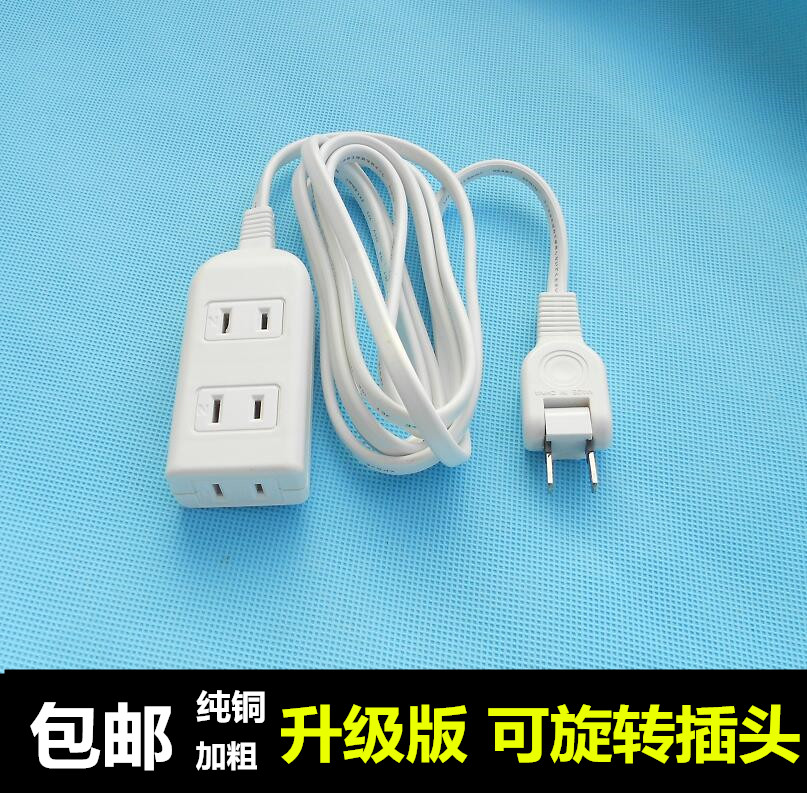 Outlet power three socket extension cord board converter two hole Japan rotating thin plug one point JET plug