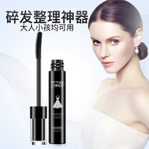 Three magic hair makers hair break finishing cream anti-frizz black skirt hair wax stick Small hair break artifact Direct sales hair wax