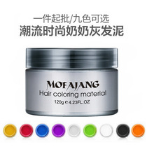 Three magic hair makers color hair clay mofajang hair wax 9 colors disposable cross-border styling hair manufacturers