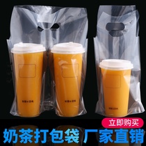 Disposable milk tea bag portable delivery plastic mesh red bag juice beverage coffee single double cup bag custom