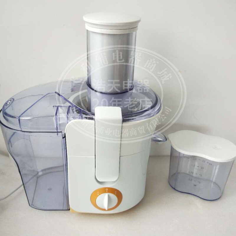 Philips Philips HR 1853 Mixer Juicer New Original Guarantee