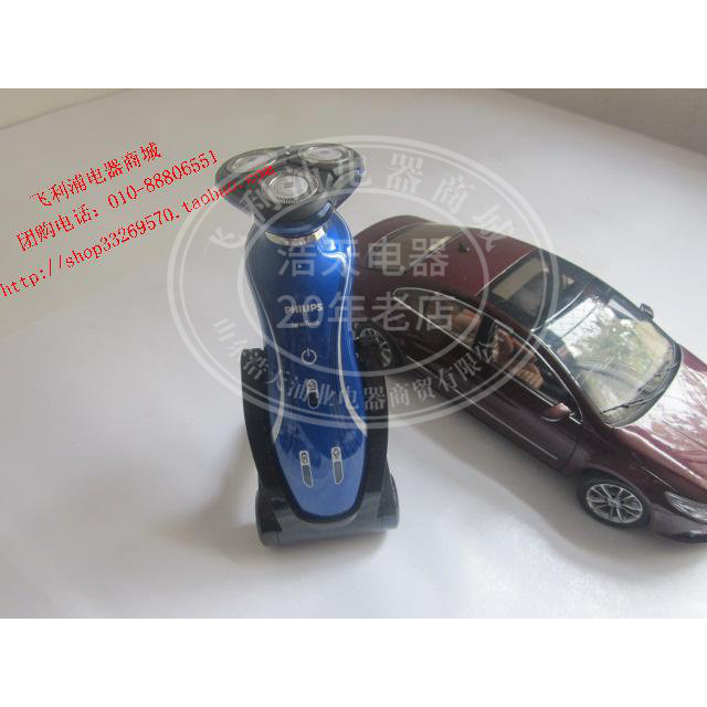 Philips Electric Shaver RQ1150 High-end Dutch SensoTouch