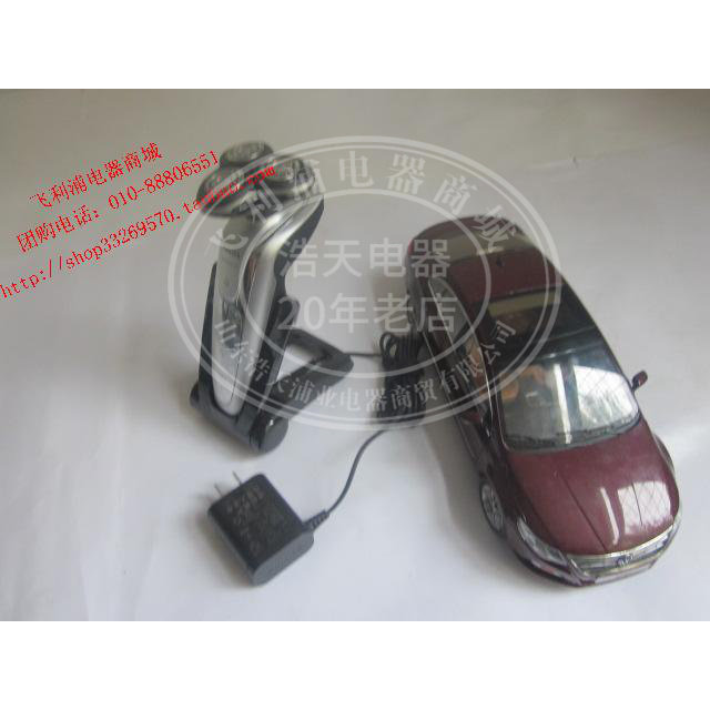 RQ1260 Philips shaved hob dry and wet dual-use electric scrapper shave shaving machine genuine