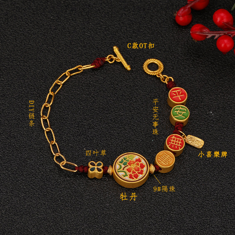 烧蓝黄金牡丹花转运珠,如何打造个性化的复古DIY女手链?2025年流行趋势分析