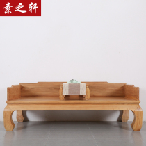 Old elm Arhat bed modern simple sofa couch antique solid wood imperial concubine couch new Chinese style sofa Zen style two-piece set