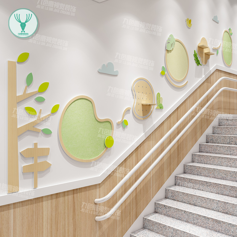 Kindergarten Environmental Innovation Theme Wall Environment Layout Simple Style Decorative Background Board Stair Decorative Wall Sticker Display Board Kindergarten Environmental Innovation Theme Wall Environment Layout Simple Style Decorative Background Board Stair Decorative Wall Sticker Display Board