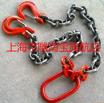 Lifting sling chain sling harness rigging hook rigging support custom-made special