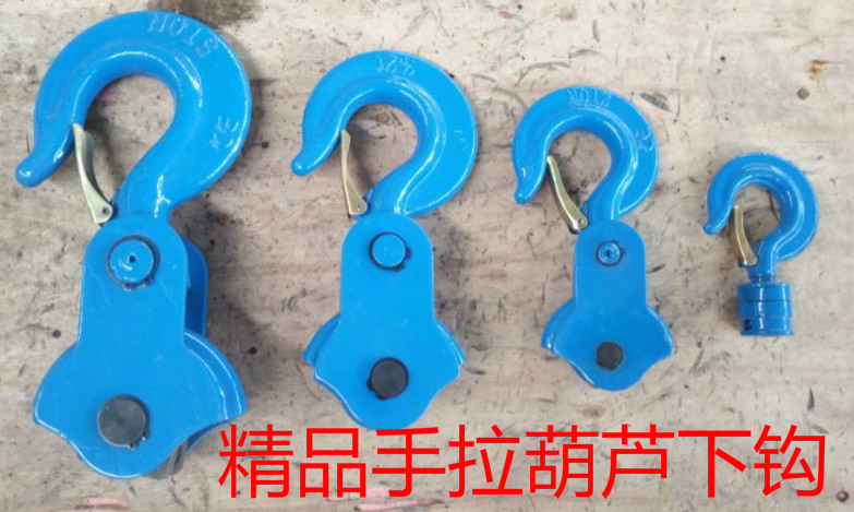 Chain hoist accessories Chain hoist lower hook heavy lower hook chain hoist factory direct sales of various accessories special price