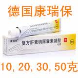 Protection sport - Ref 587450 Image 9