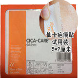 Protection sport - Ref 587450 Image 12