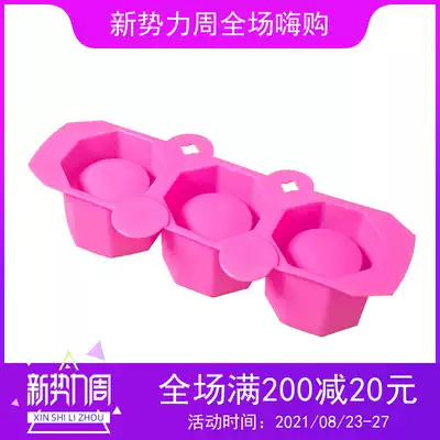 Plain about) Cup meat mold * silicone aromatherapy expanded Stone Cup wax DIY handmade plaster candle 2 pieces