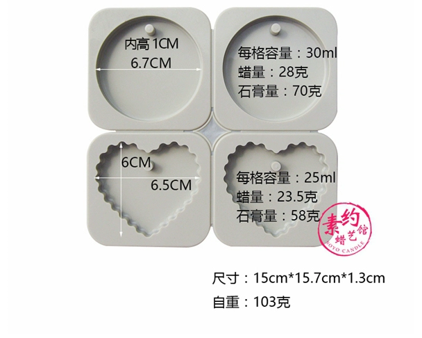 Khuôn silicon có lỗ Carousel punch Heart Heart Five Star DIY Wax Piece Block Aroma Stone Aromather vật liệu thạch cao - Tự làm khuôn nướng
