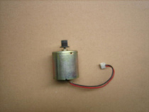 Suitable for Kisdeye cp6302c DX3443c speed printer paper out motor (with iron gear)