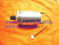 Kisdeye 6301c 6302 speed printer new improved paper output motor