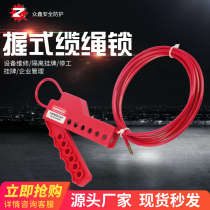 Zhongxin Beidi adjustable grip stainless steel cable lock pipe valve energy isolation safety lock