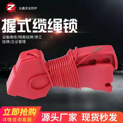 Adjustable Grip Cable safety lock Bedi economical universal steel ball valve industrial equipment shutdown lock