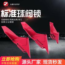 Bedi type metal ball valve lock switch water pipe handle standard valve door lock industrial safety management listing lock