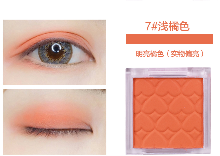 9,9 Phấn mắt đơn sắc Mờ mắt Lười bóng mắt Vàng Phân cực Peach Orange Phấn mắt Big Flash - Bóng mắt bảng mắt clio coral talk