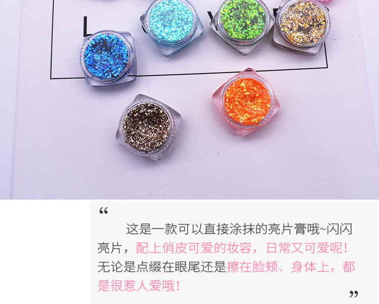 9,9 包邮 Sequin gel kem trang điểm cô dâu đám cưới flash long lanh bóng mắt lưới mặt đỏ nhãn dán trang điểm mắt - Bóng mắt bảng phấn mắt cho người mới bắt đầu