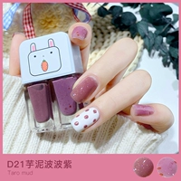 D21 Taro Purple Purple
