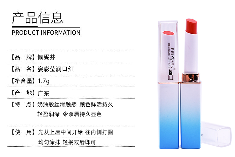 9,9 包邮 Gradient ống màu đỏ giữ ẩm không vết cắn môi trang điểm mờ môi son môi mờ màu bí ngô - Son môi bảng màu 3ce velvet lip tint