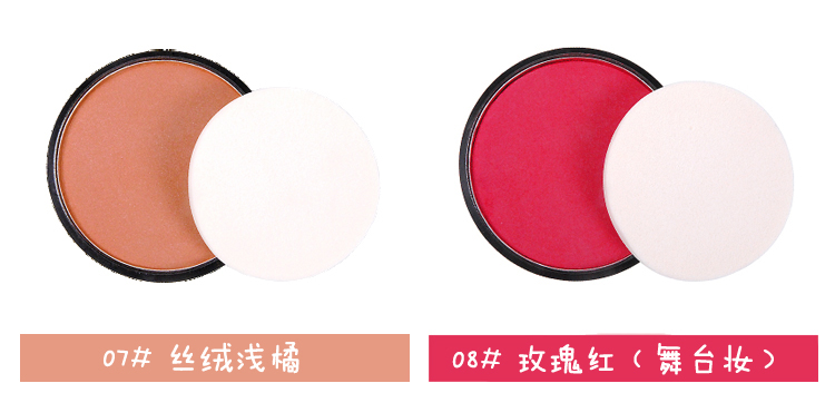 9.9 nhân dân tệ blush matte pearlescent blush powder rõ ràng nude trang điểm trang điểm công suất sửa chữa tự nhiên rosy lâu dài bảng má kryolan