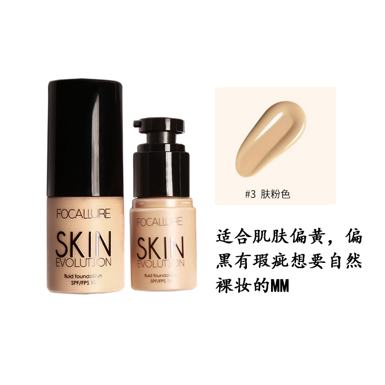 Focallure Philippine Deer Foundation Lâu Dài Trang Điểm Dưỡng Ẩm Che Khuyết Điểm Kiểm Soát Bột Dầu BB Cream Lỗ Chân Lông Bị Cô Lập