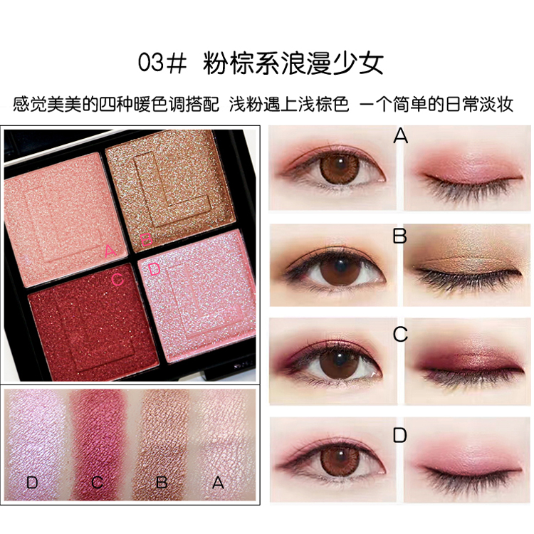 9.9 rượu vang đỏ nhung bốn màu phấn mắt món ăn trái đất màu đào trang điểm trang điểm đĩa khỏa thân trang điểm ngọc trai bóng mắt đĩa 7.970 ₫