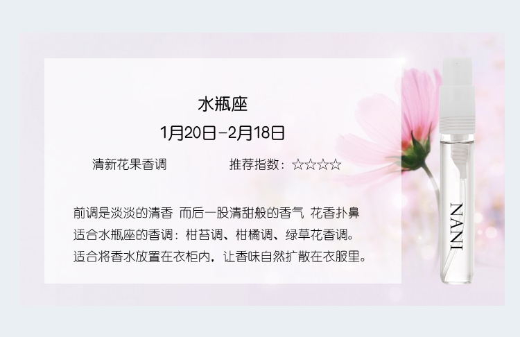 9,9 Nani 12 Chòm sao 5ml có vòi phun nước nước hoa gucci nữ